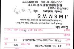 2022-11-27-0026