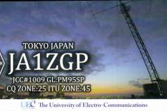 JA-110919-005