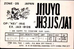 W5KTJ-0049