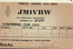 W5KTJ-0105