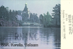 1793